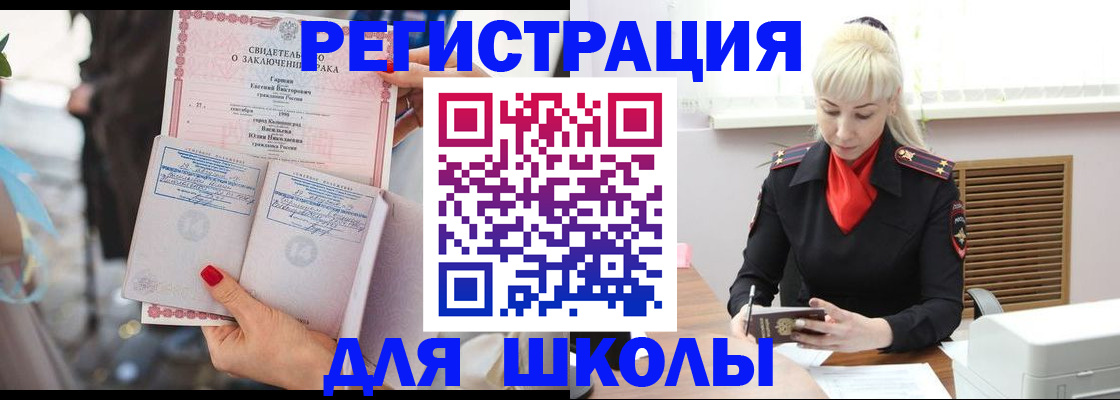 форма 3 в Городце